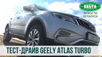 Тест-драйв Geely Atlas Turbo