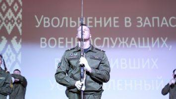 Армия делает из нас мужчин! Увольнение в запас в Минской военной комендатуре