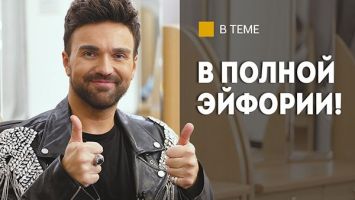 "Это чудо!" // Александр Панайотов про визит в роддом, концерт в Минске, похудение и хейтеров 