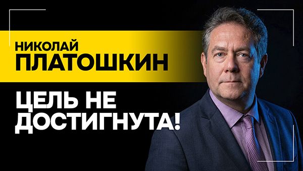 Платошкин: Джорж Буш младший на Ираке выиграл выборы! // Страх Израиля, украинцы в Иране и нефть