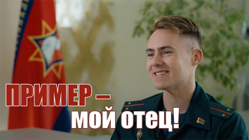 "Хочу, как он!" // Инспектор МЧС про увлечение музыкой, папу-спасателя и поездку на Байконур