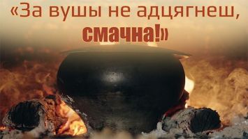 &quot;Ад мяне выкаціцеся толькі калабком!&quot; // Хозяйка харчевни про &quot;бульбашей&quot;, НЕдраники и сектор &quot;Шанс&quot;