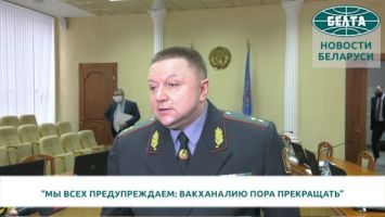 Барсуков: мы всех предупреждаем: вакханалию пора прекращать
