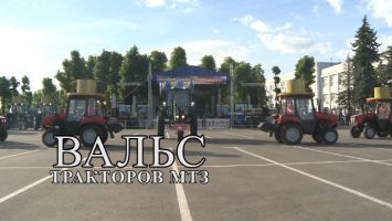 Вальс тракторов МТЗ под "Песняров"