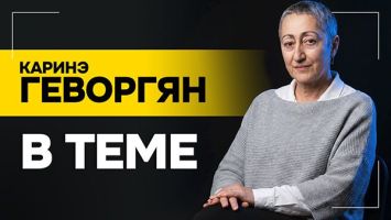 Геворгян: Это в стиле Трампа! Уйти, хлопнув дверью! // Иран, коалиция Эпштейна и выход ОАЭ