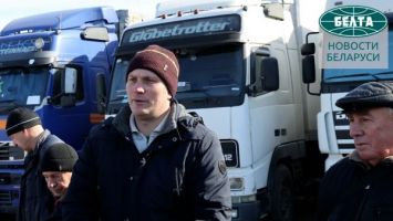 Дальнобойщик из Украины: "Спасибо белорусам за отзывчивость и помощь"