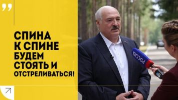 Обсуждаем главные ЗАЯВЛЕНИЯ Лукашенко! | "Не надо верить Западу, он нас все равно обманет!"