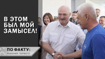 Лукашенко: Самое страшное! Не знали, что делать! // Что спасло Беларусь от голода? | По факту