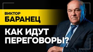 БАРАНЕЦ: Должны сдаться ПОЛИТИКИ! // Что дальше с Украиной? | Совет мира, выборы и коррупция