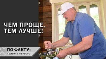 Лукашенко: Вспоминаю хороший пример! Мы ЛУК покупали чёрт знает где! // Салат &quot;Молодость&quot;