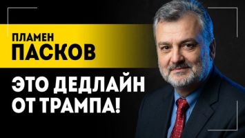 &quot;ЕС – тигр, которому выдернули зубы!&quot; // Кто готовит &quot;Барбаросса 2.0&quot;? // Сколько осталось Зеленскому?