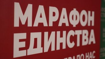 &quot;Погрузить город в атмосферу праздника&quot;. Героев о &quot;Марафоне единства&quot; в Витебске