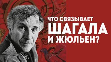 Это блюдо обожал Шагал! // Жюльен с языком и белыми грибами // Пошаговый рецепт от шефа!