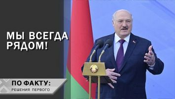 "Говорил всегда и повторю сегодня!" // Что Лукашенко назвал самым большим богатством?