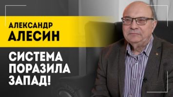 &quot;Россия нажала на газ!&quot; // Украине больше некому помогать? // &quot;Орешник&quot;, Южмаш и козыри | Алесин