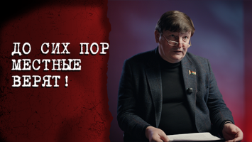 "Настойчиво рекомендую!" // Про культовые камни и лечебные криницы Могилёвщины // Где посмотреть?