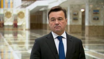 Губернатор Московской области: мы дорожим отношениями с Беларусью