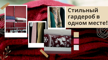 Отец и дочь построили трикотажную империю! // Как собрать стильный гардероб с нуля? // "Ромгиль"