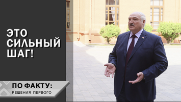 Лукашенко: Боялись это выговаривать! // БРИКС: страх США, перспективы для мира и разговор на равных