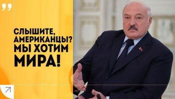 Лукашенко: Эти обезумевшие даже не думают, когда делают какой-то шаг! // Главное за ФЕВРАЛЬ!