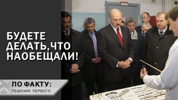 Лукашенко: Неправда, что нельзя купить часовой механизм! // Как наносят узор на циферблат? | ЛУЧ 