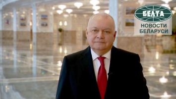 Киселев: меня поразила готовность Лукашенко отстаивать национальные интересы