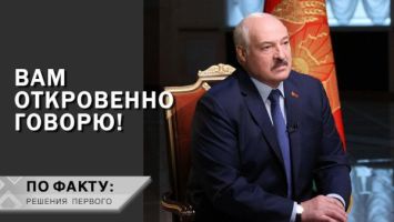 Лукашенко НИКОГДА не обсуждал это с Путиным! // Союзному государству – 25! // Итоги союза | По факту