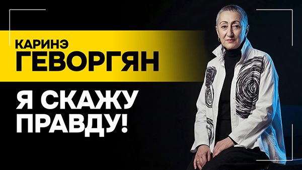 Геворгян: Она жаждет ВОЗМЕЗДИЯ! // Трамп готов НА ВСЁ? | Война против Ирана: ЧТО ДАЛЬШЕ?