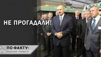 Лукашенко: Ну, не сарай был! Такое ремонтное предприятие! // "Витовт", Рига и история про Stadler