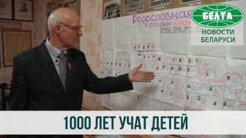 Белорусская династия педагогов с общим стажем более 1000 лет