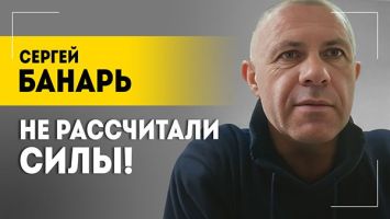 &quot;Будем говорить честно!&quot; // Битва за Сирию, майдан в Грузии и развал ЕС