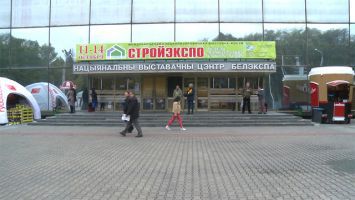 Выставка-форум "Стройэкспо" открылась в Минске