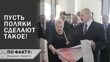 "Пришлось их тоже взять под крыло!" // Лукашенко про "заняпад", которого не будет | ПО ФАКТУ 