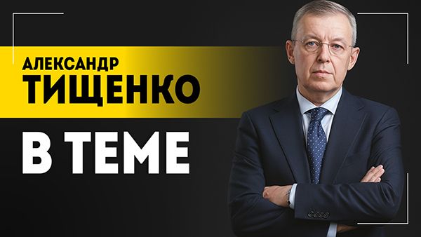 Военная операция США в Венесуэле: что дальше? // "Растоптано международное право!" // Как с нефтью?
