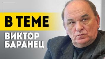 Следующая цель "Орешника": по кому бить? | Баранец: плюсы ракеты, хитрость момента и Трамп в бункере 