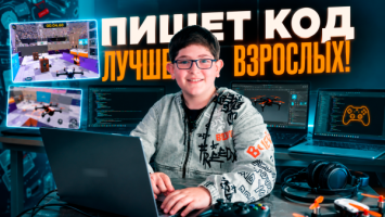 Семиклассник создаёт обучающие игры! // Про вдохновение, техническую часть, мечту и одноклассников
