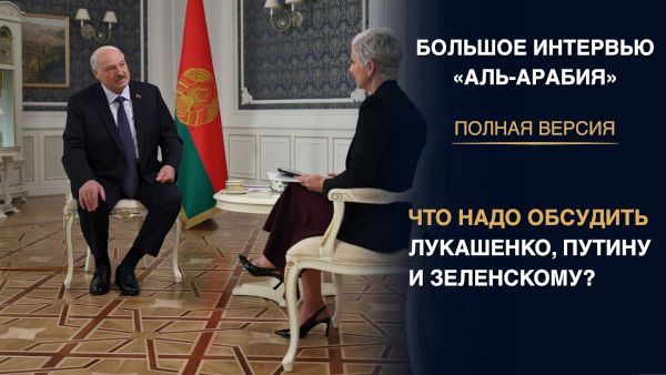 Лукашенко: Когда мне начали угрожать – я вынужден был ответить! // Иран, Зеленский и КОНЕЦ ВОЙНЫ