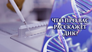 "Опухоли генетически предрасположены" / Как борются с редкими болезнями? / Можно ли вырастить гения?