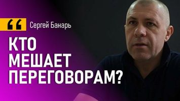 БАНАРЬ: Эту аксиому НИКТО разбить не смог! // Ошибка славян, роль Беларуси и Польша на двух стульях