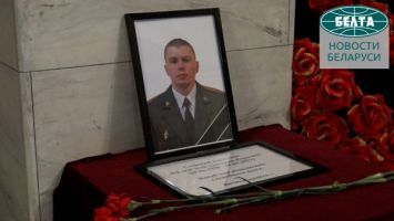 Прощание с погибшим сотрудником КГБ в Минске
