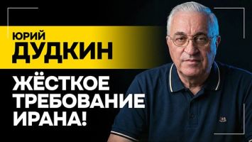 ДУДКИН: Иран к этой агрессии готовился очень давно! // Почему Орбан проиграл? | СВО и ультиматум США
