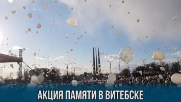 В Витебске прошла акция памяти жертв трагедии в Кемерово