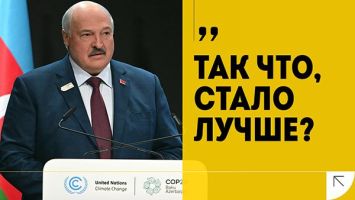 Лукашенко: Возле меня нет бездельников! // Саммит ОДКБ, перспектива для молодёжи и угрозы Трампа