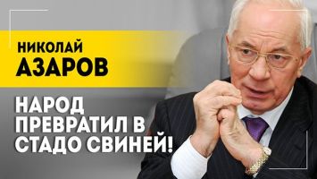 АЗАРОВ: Без боли трудно смотреть! // Шоу в церквях Украины, жертва России и какого мира хочет Трамп