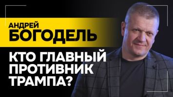 "Этот крючок будет всегда!" // Иранская военная машина, предупреждение Лукашенко и книга Трампа