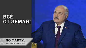 "Что, нам деньги некуда тратить?!" // О чём ПРЕДУПРЕДИЛ Лукашенко? | Недобор в вузы, 90-ые и кадры
