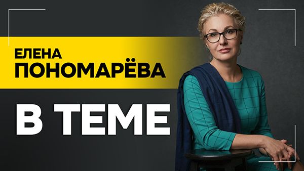 Иран ждет "ЭКОНОМИЧЕСКАЯ ЯРОСТЬ"? // Выборы в Венгрии, видео Бони и Арабская весна | ПОНОМАРЁВА