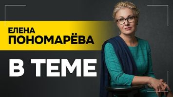 Иран ждет "ЭКОНОМИЧЕСКАЯ ЯРОСТЬ"? // Выборы в Венгрии, видео Бони и Арабская весна | ПОНОМАРЁВА