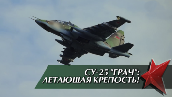 Этот самолёт пуленепробиваемый! // Су-25: мощная броня, проверка Афганом и ядерное оружие