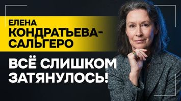 "С кем бодаться?" // Звонок Лукашенко, ненависть Макрона и мигранты | Кондратьева-Сальгеро: ФРАНЦИЯ